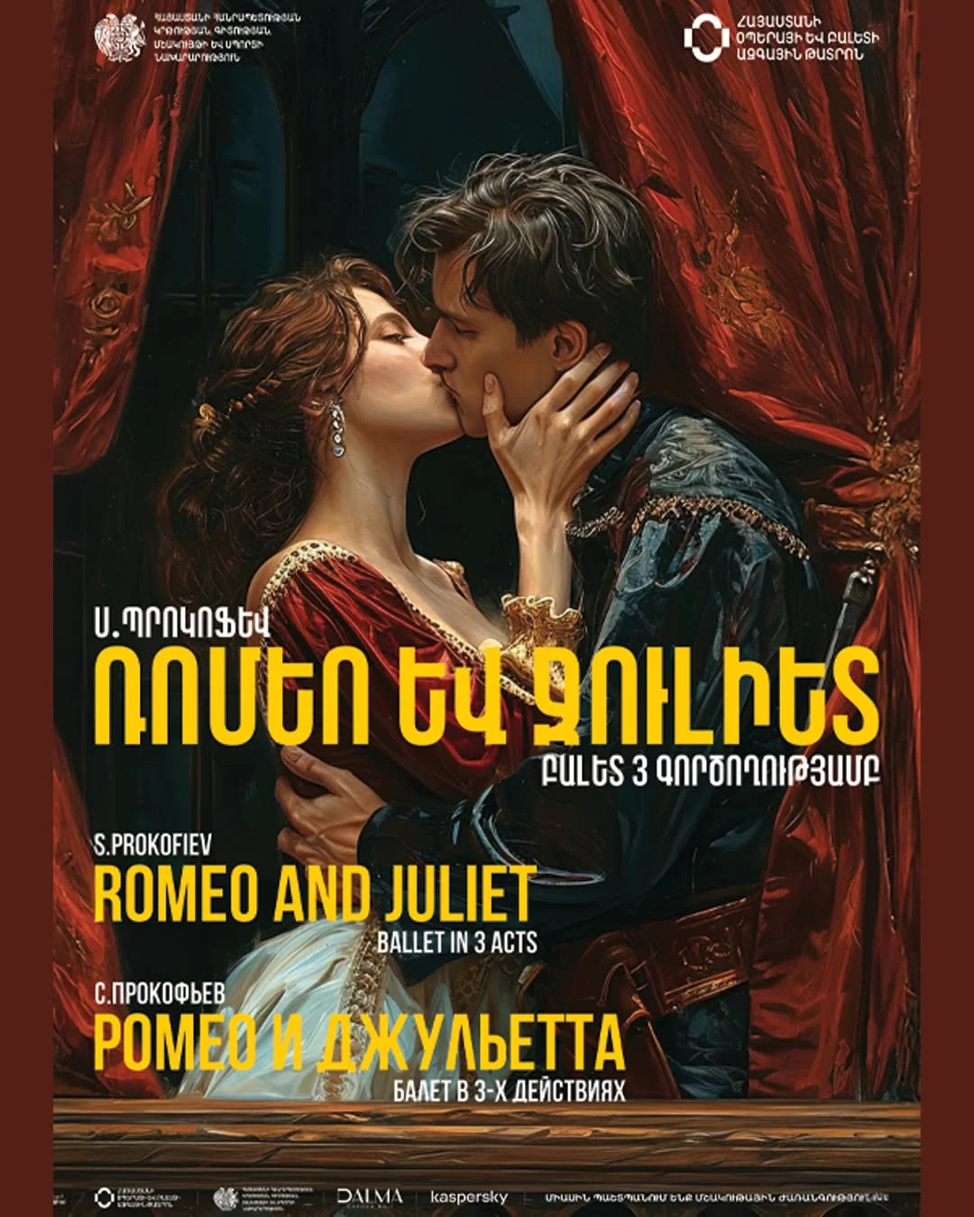 Romeo and Juliet
