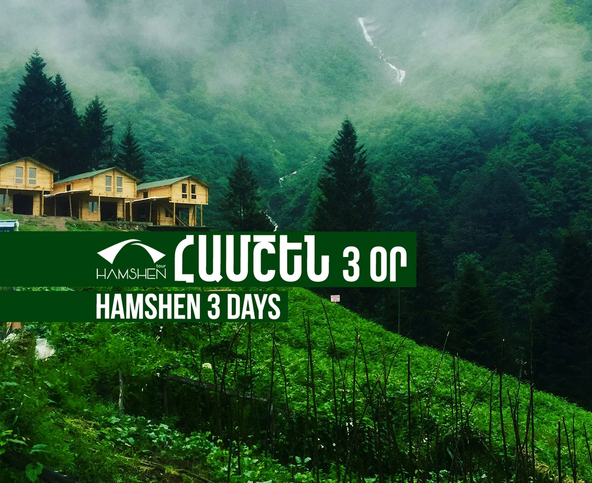 Hamshen 3 Days