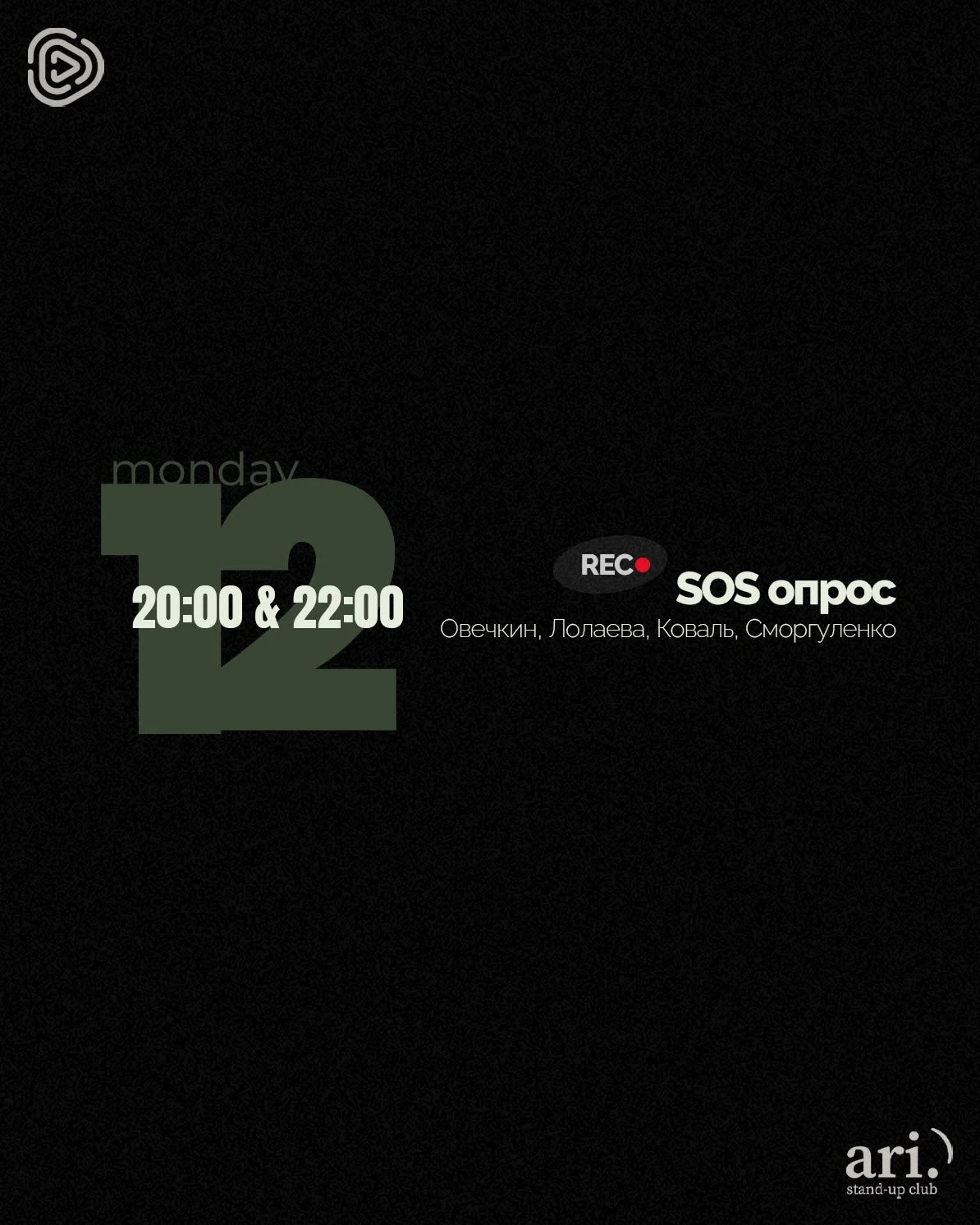 Илья Коваль: сольный концерт