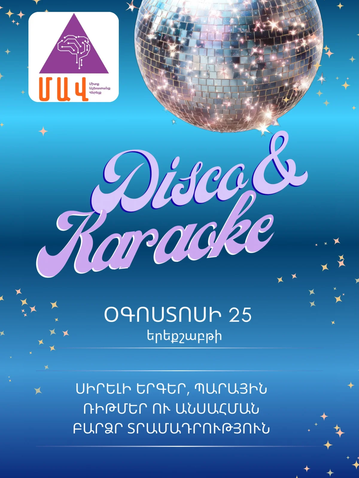 Disco & Karaoke