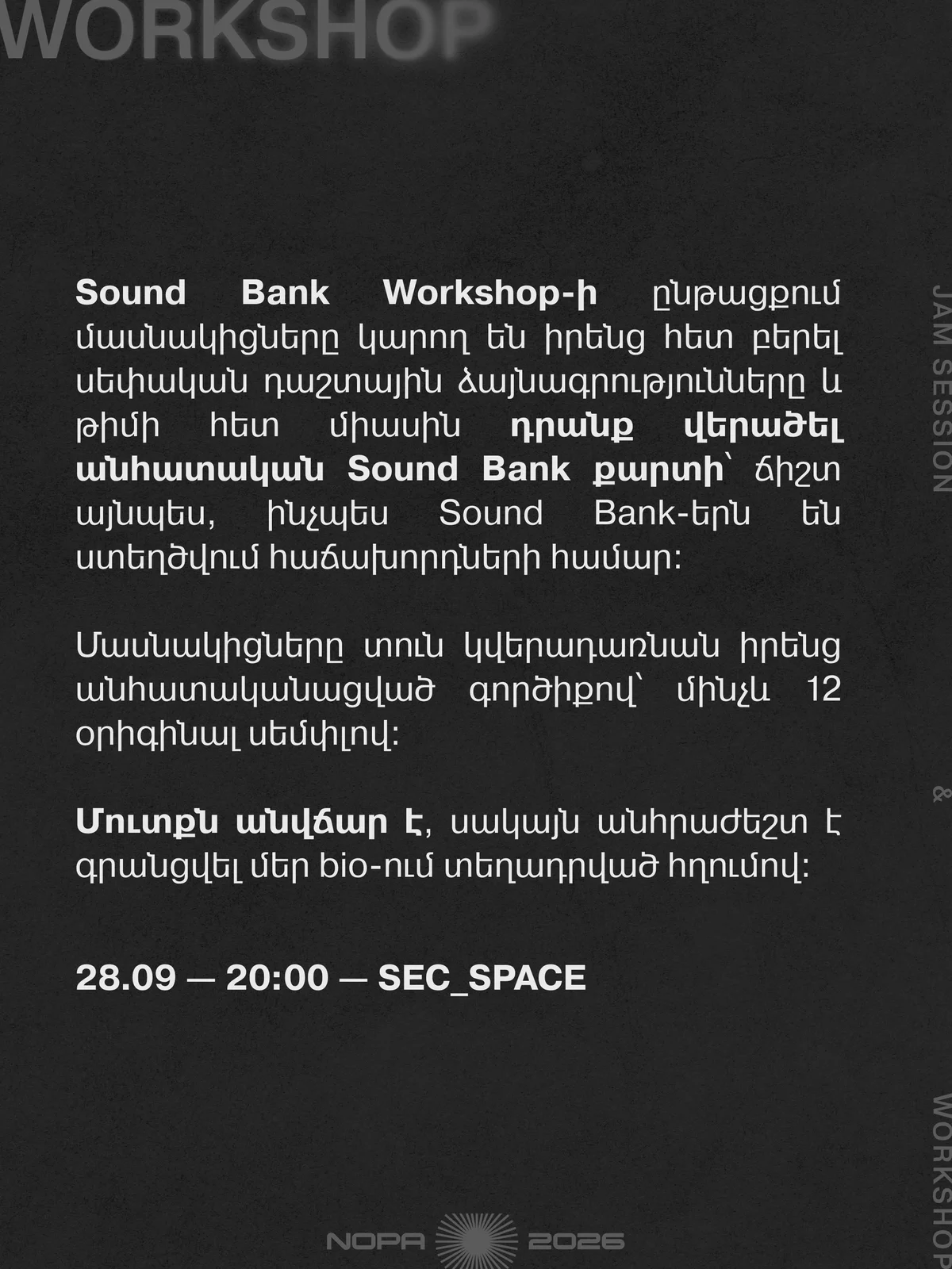 Mad Sound Factory: шоукейс, воркшоп и лайв