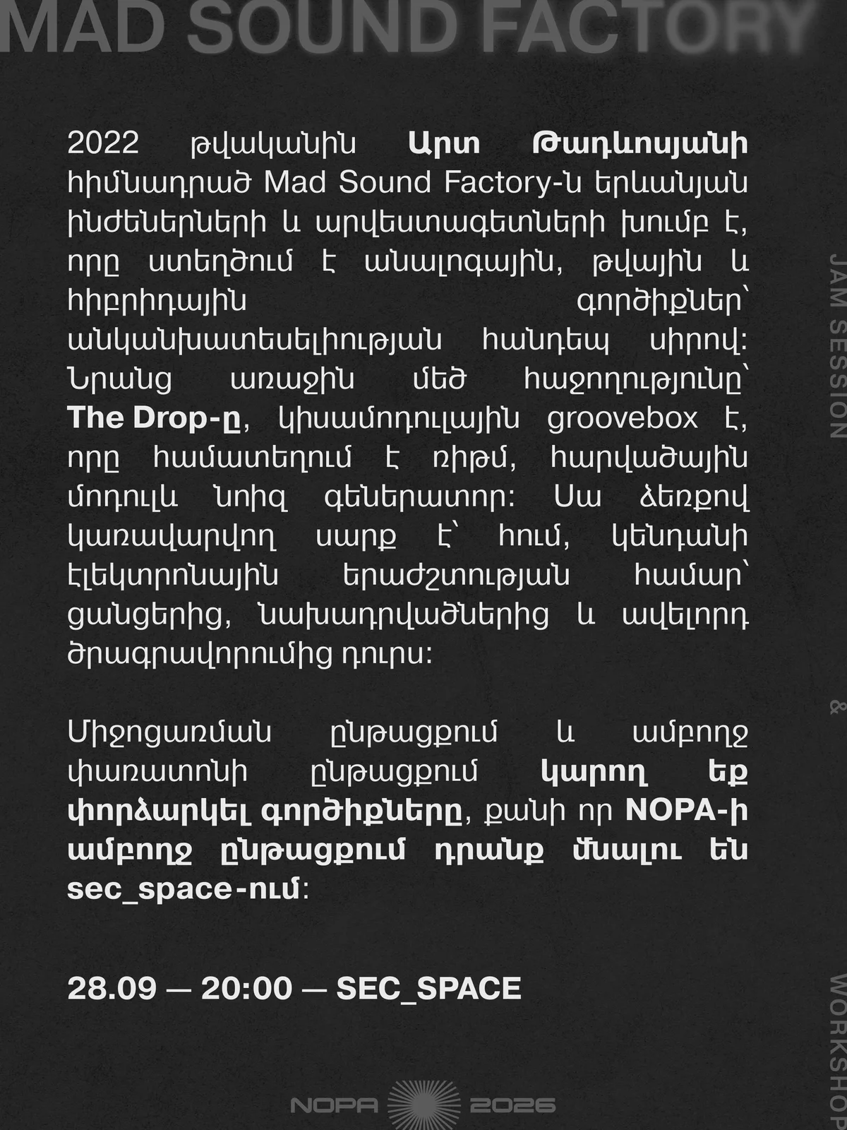 Mad Sound Factory: шоукейс, воркшоп и лайв