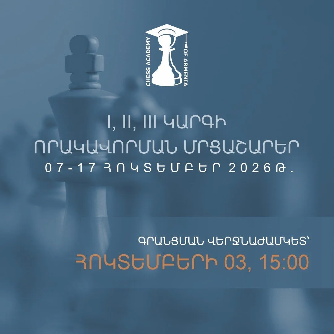 Qualification Tournaments for 1st, 2nd, and 3rd Categories