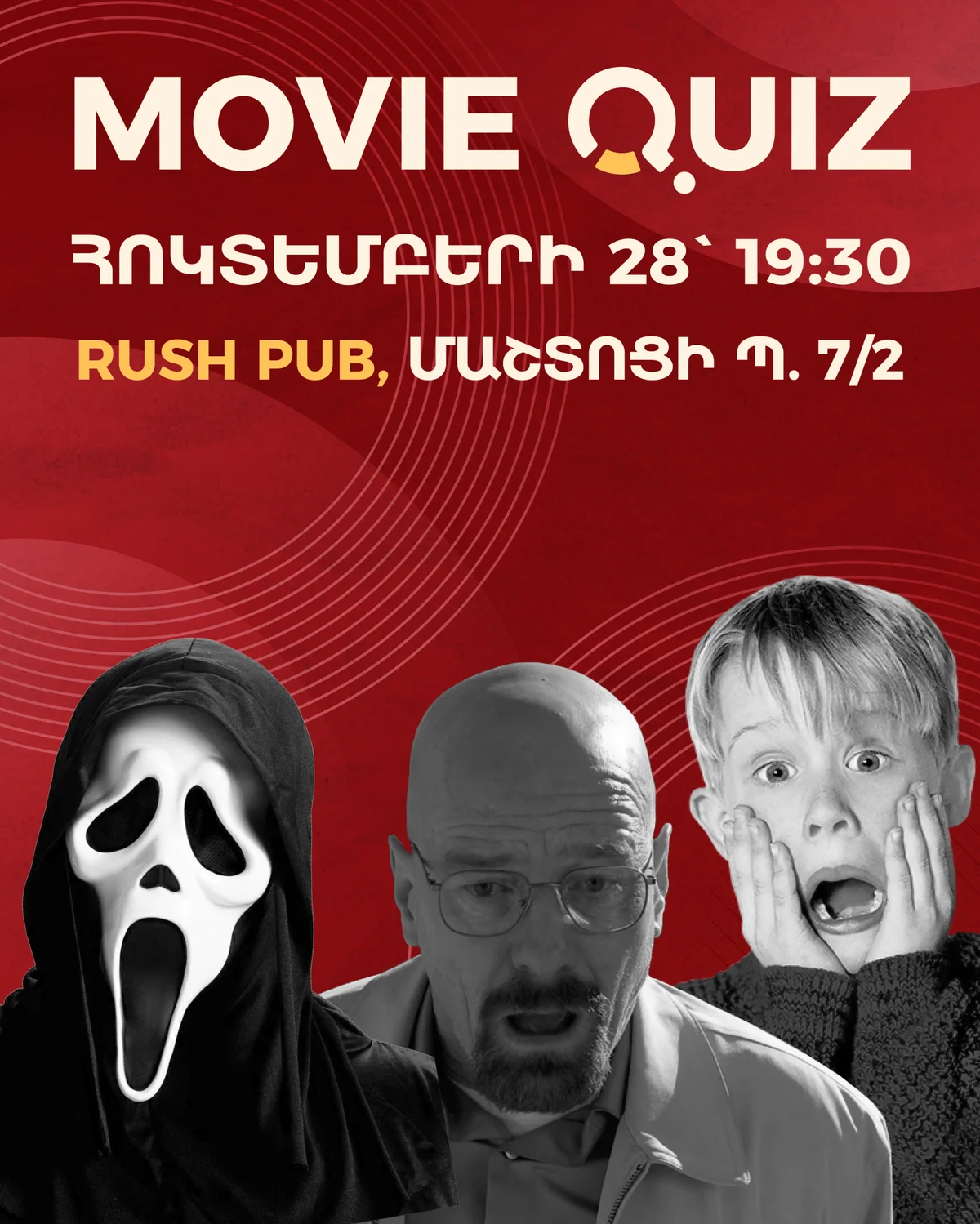 Movie Quiz