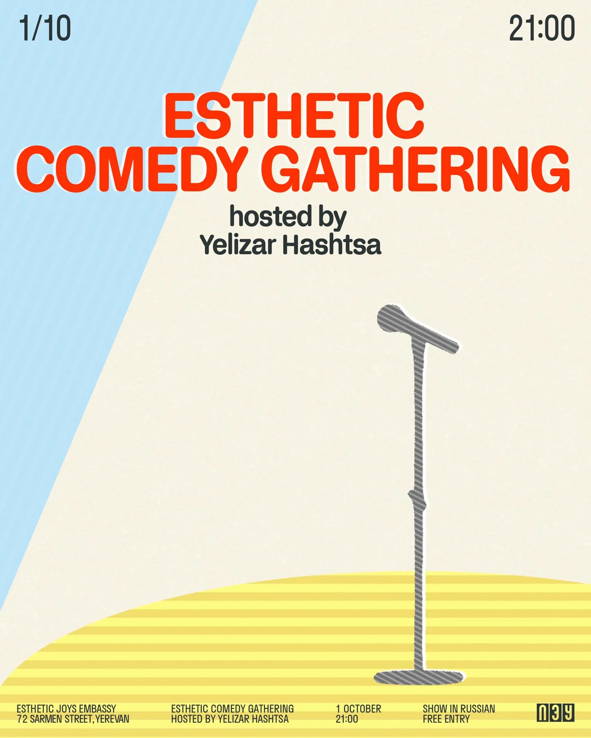 Esthetic Comedy Gathering. Ելիզար Հաշցա