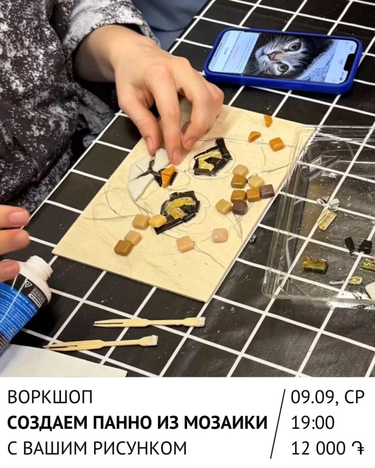 Mosaic Panel Workshop