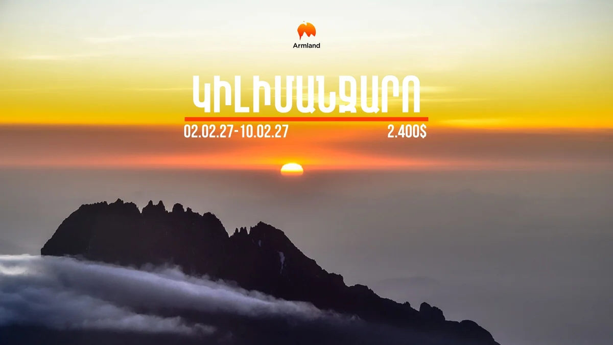 Climbing Mount Kilimanjaro