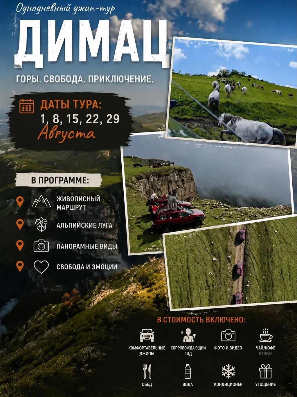 Jeep Tour to Mount Dimats