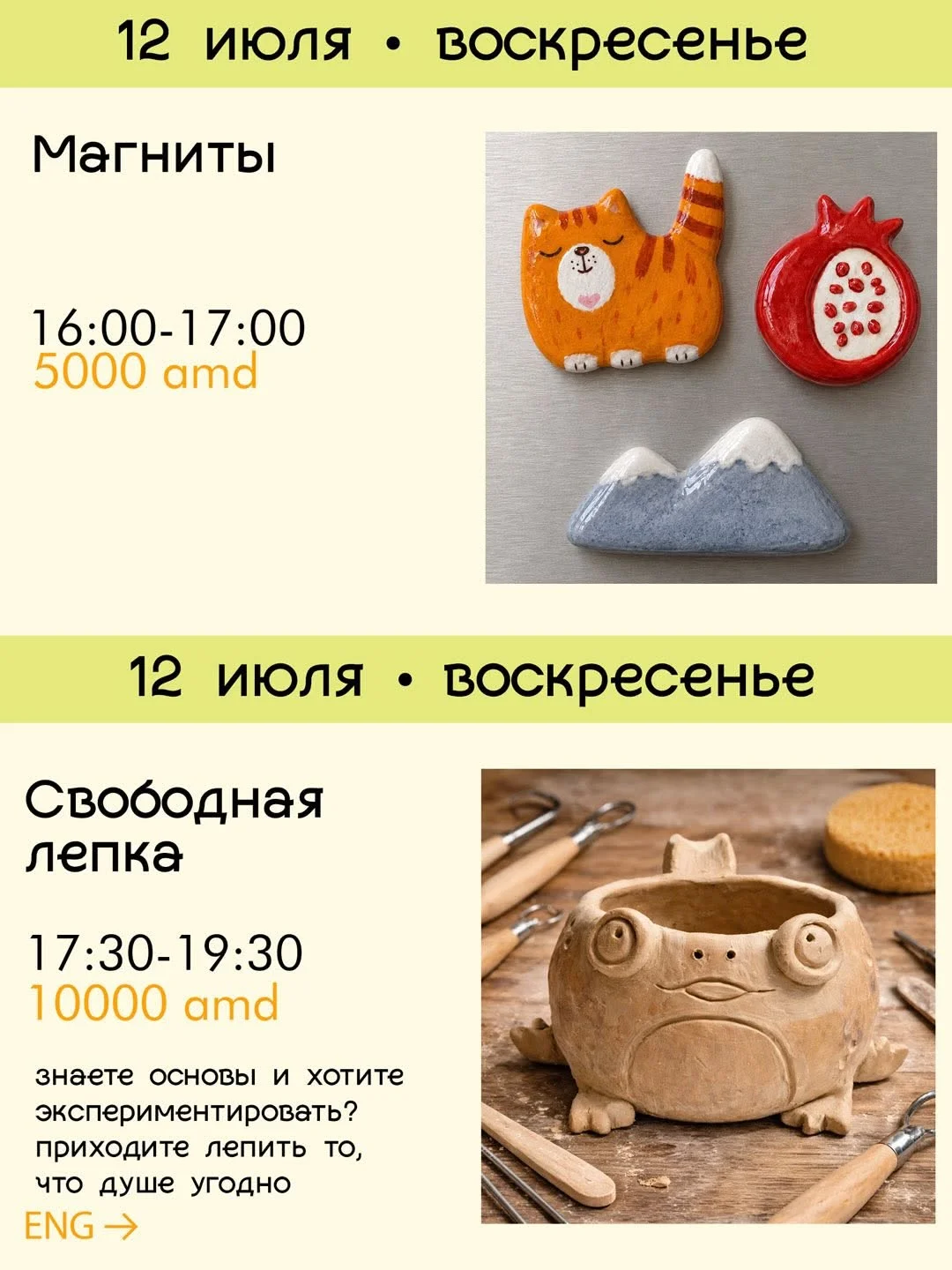 Animal mug