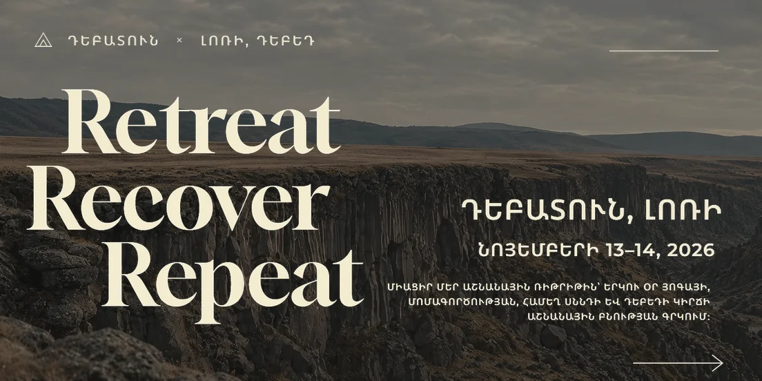 Retreat. Recover. Repeat.