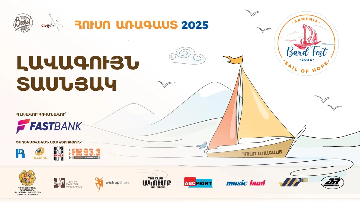 Парус надежды 2025: Лучшая десятка