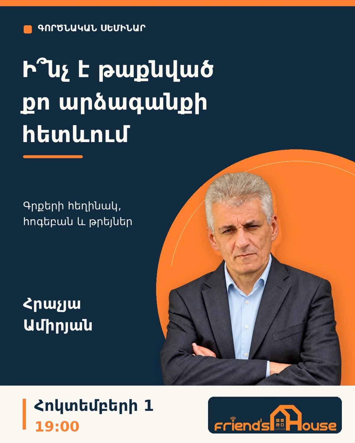 Почему я так реагирую?