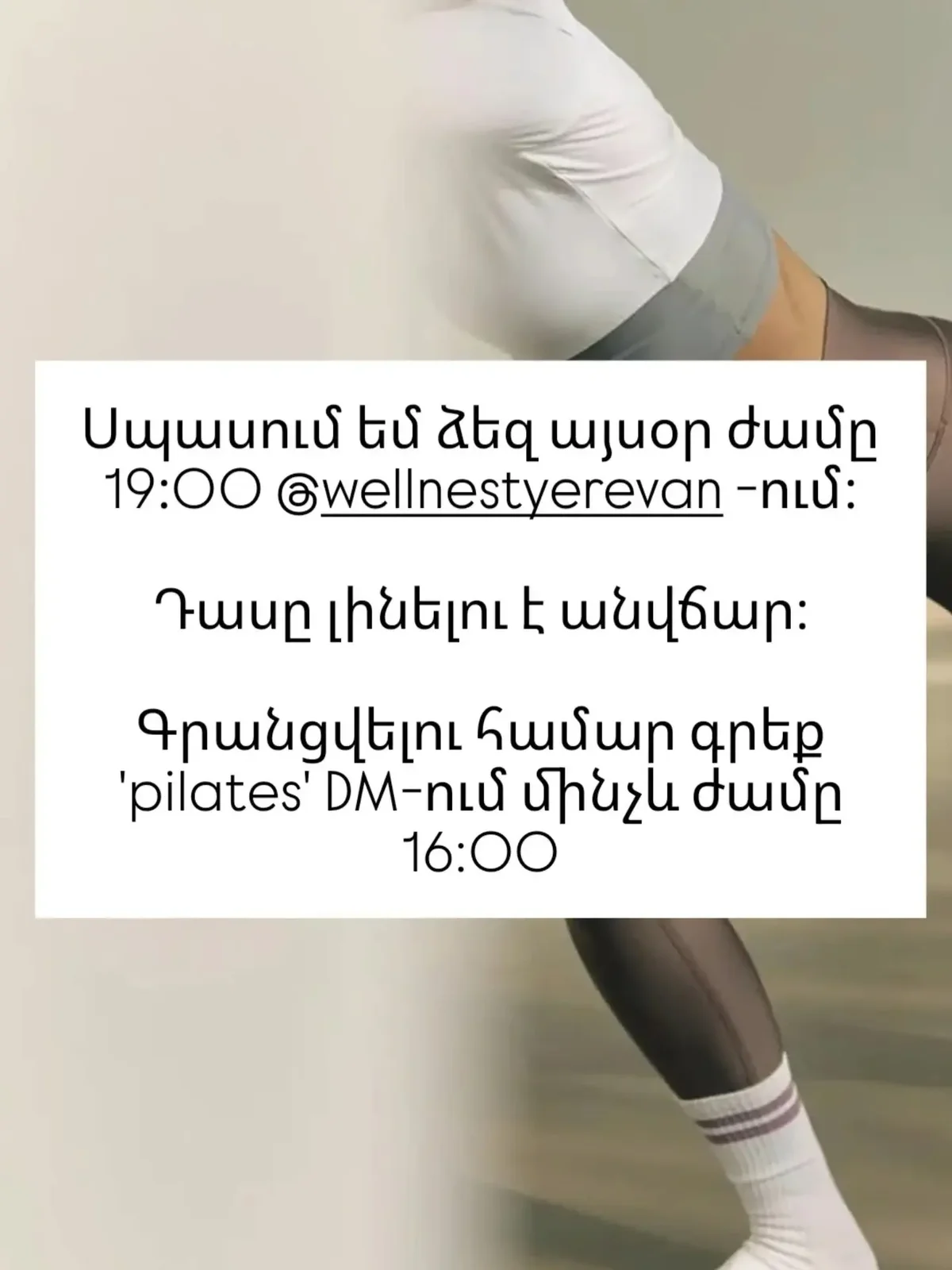 Pilates at Wellnest