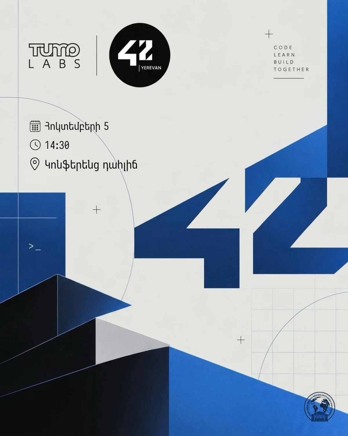 Инфосессия о школе программирования 42 Yerevan