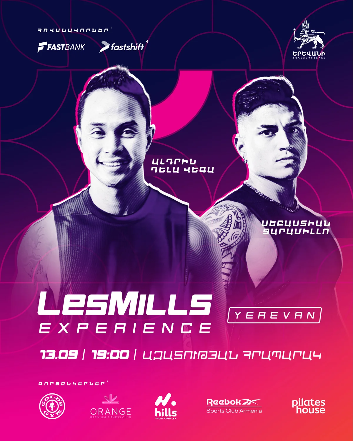 Les Mills Experience Yerevan