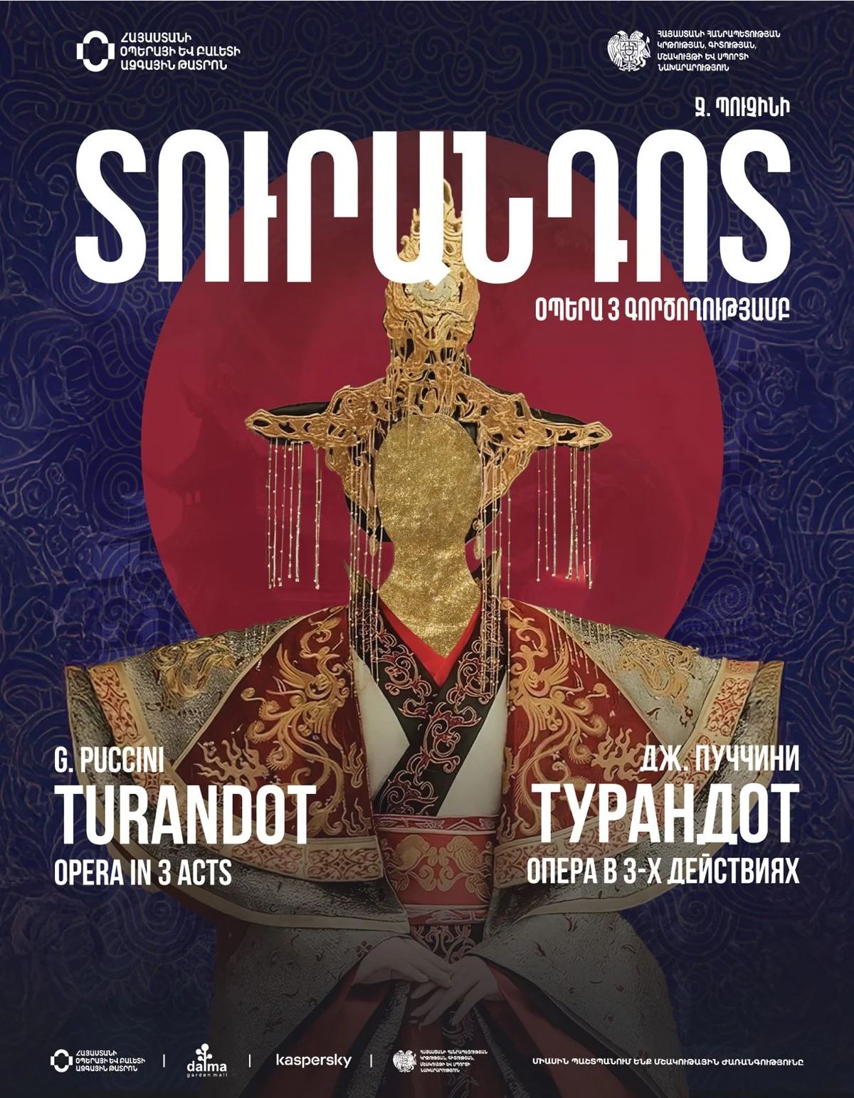Turandot
