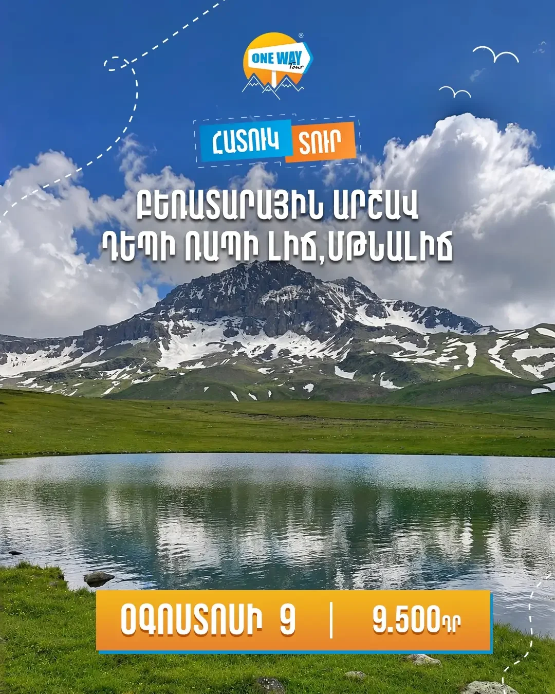 Rapi Lake and Mtnalich