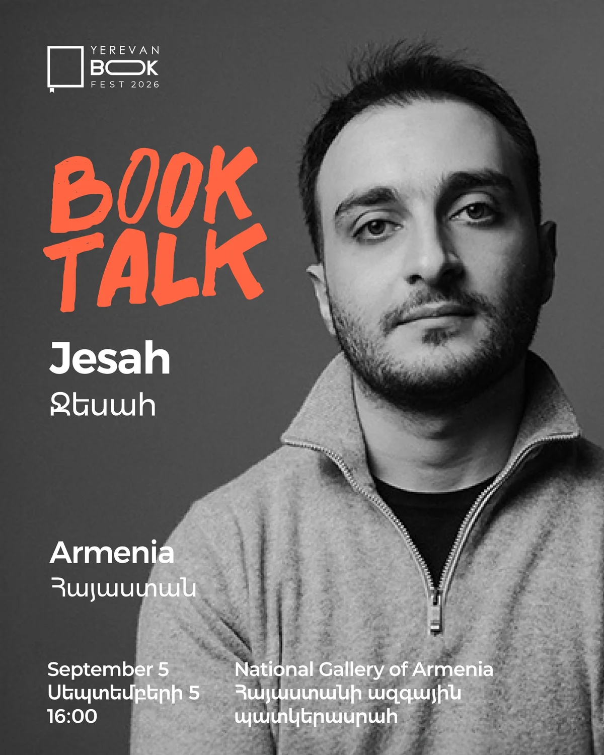 Book Talk. Ереванский международный книжный фестиваль
