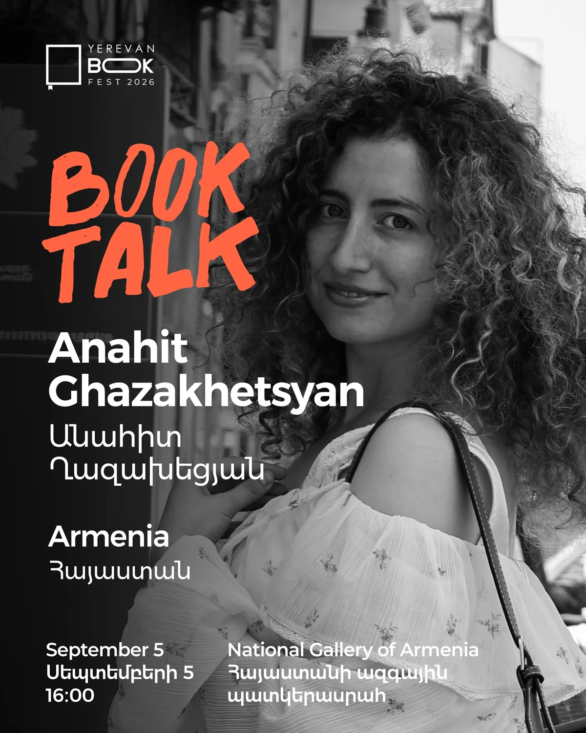 Book Talk. Ереванский международный книжный фестиваль