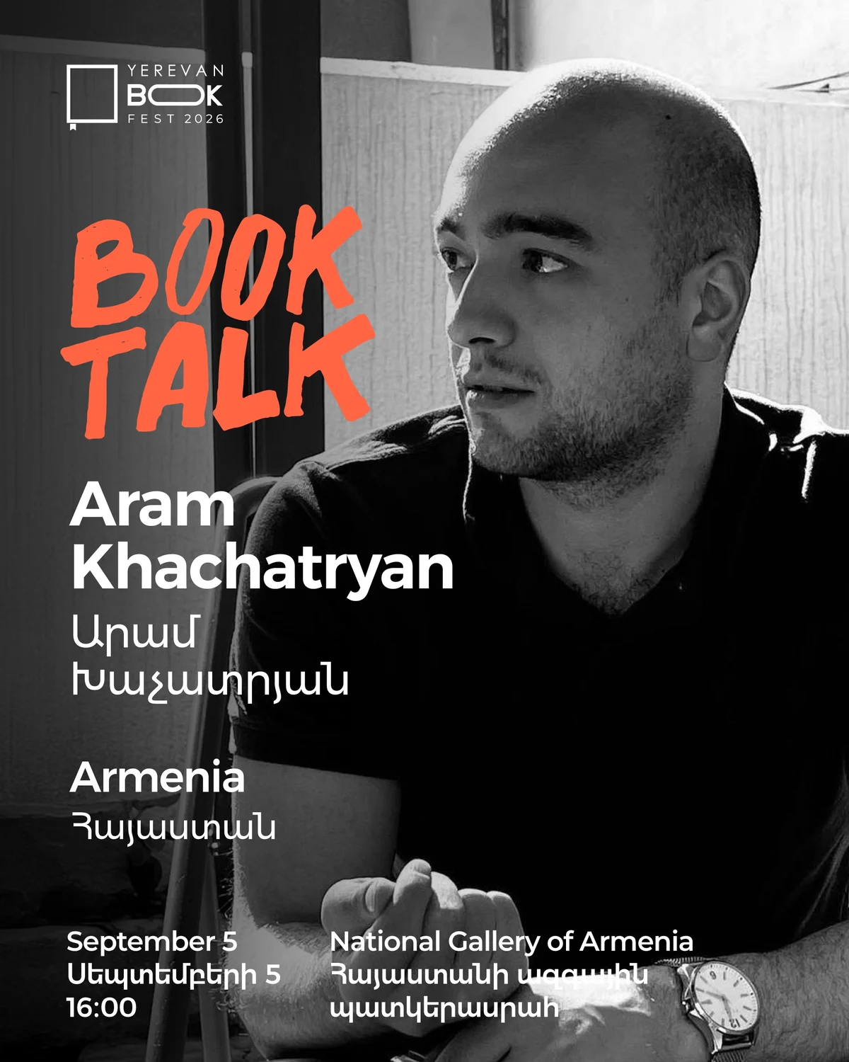 Book Talk. Ереванский международный книжный фестиваль
