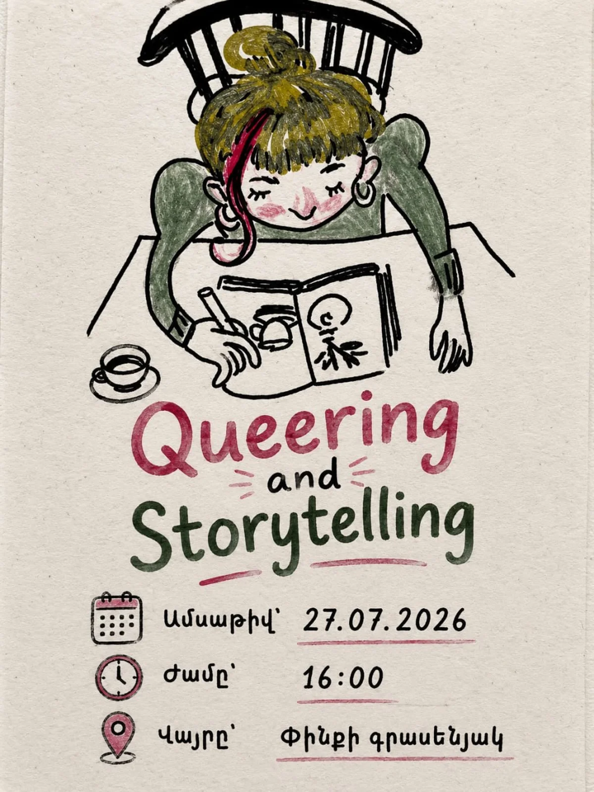 Queering and Storytelling