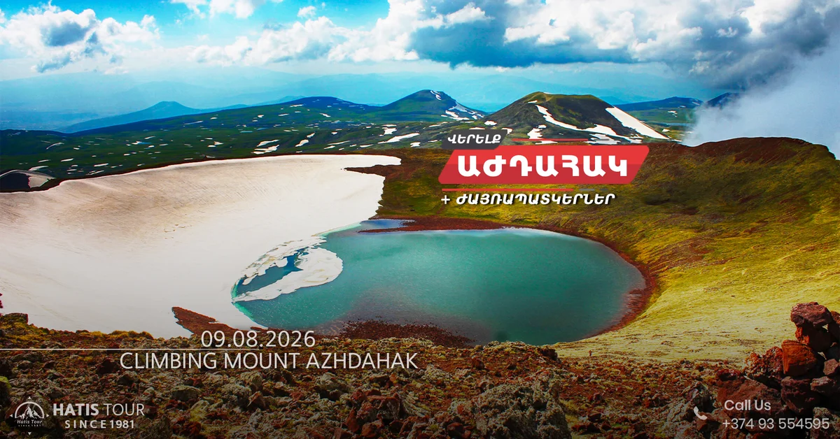 Mount Azhdahak Climb and Petroglyphs