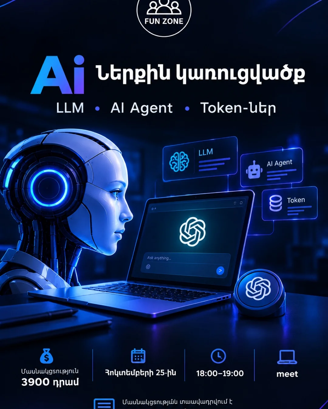 🚀 THE INTERNAL STRUCTURE OF AI AND THE HIDDEN CAPABILITIES OF CHATGPT