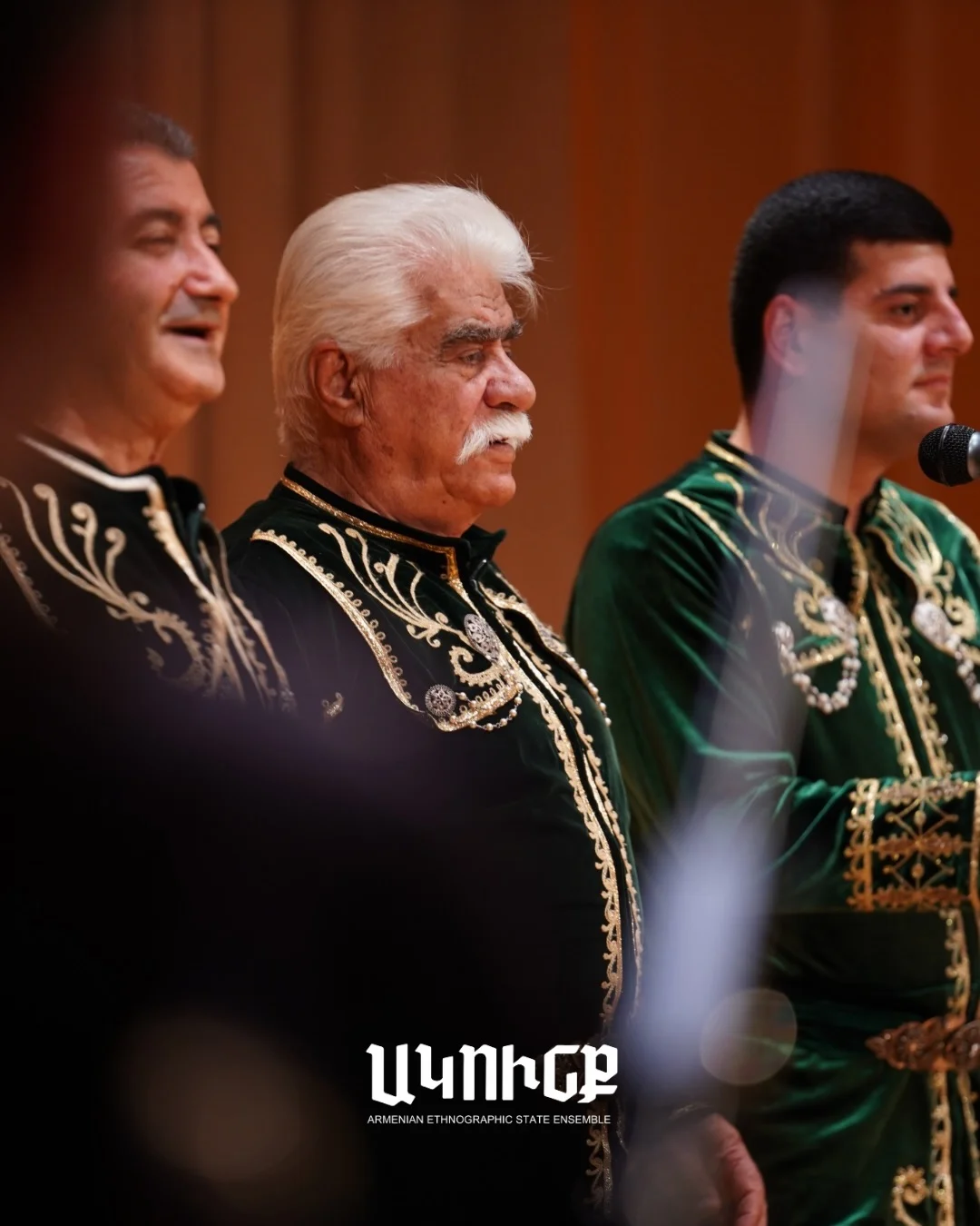 Ակունք. Հայկական ազգագրական երգն ու պարը