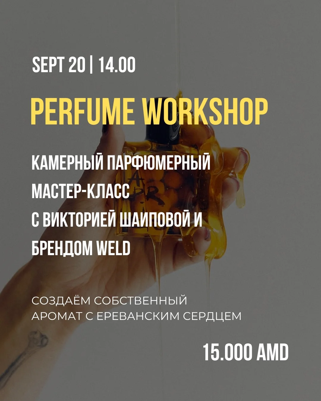 Perfume Workshop with Victoria Shaipova & WELD