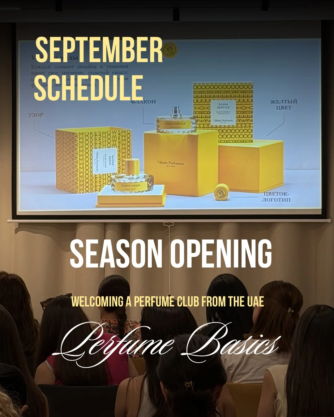 Perfume Workshop with Victoria Shaipova & WELD