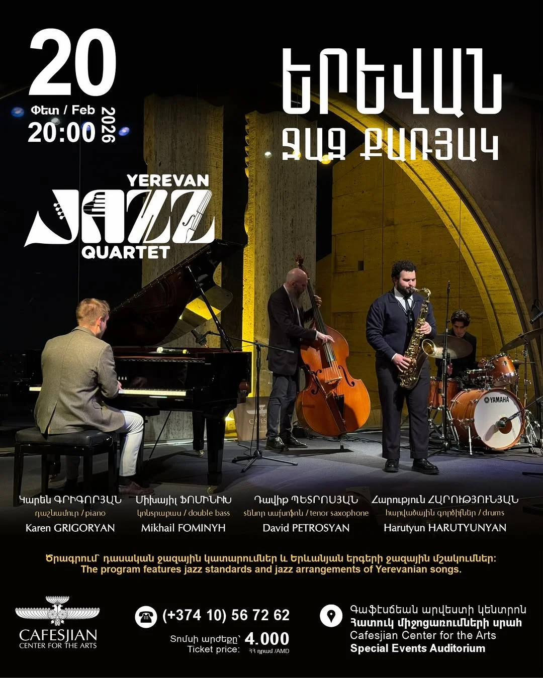 Yerevan Jazz Quartet