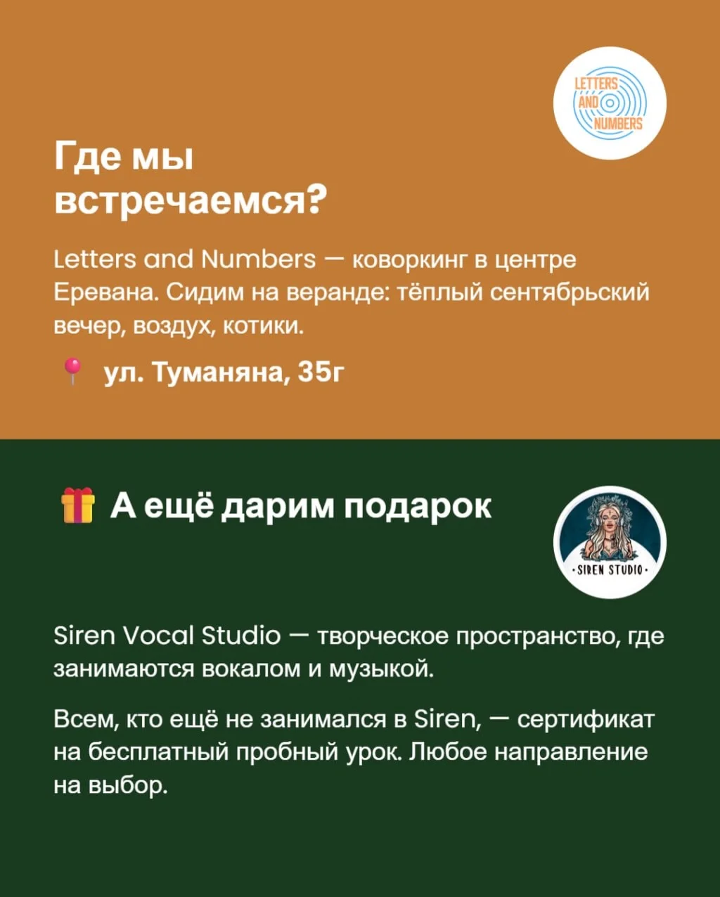 Music Speaking Club: Play It by Ear