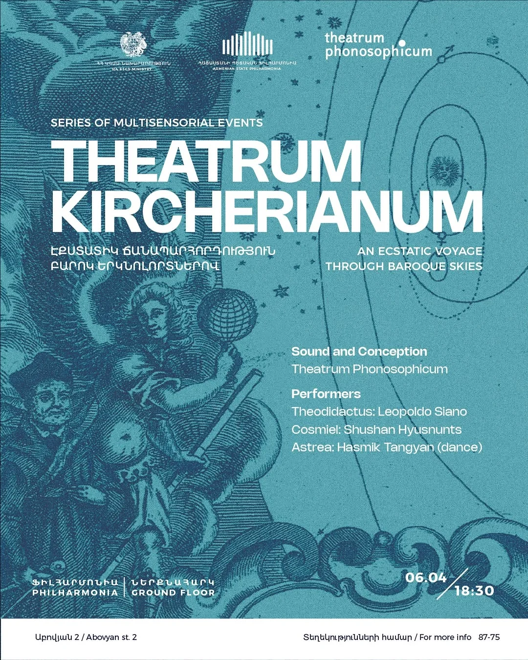 Theatrum Kircherianum