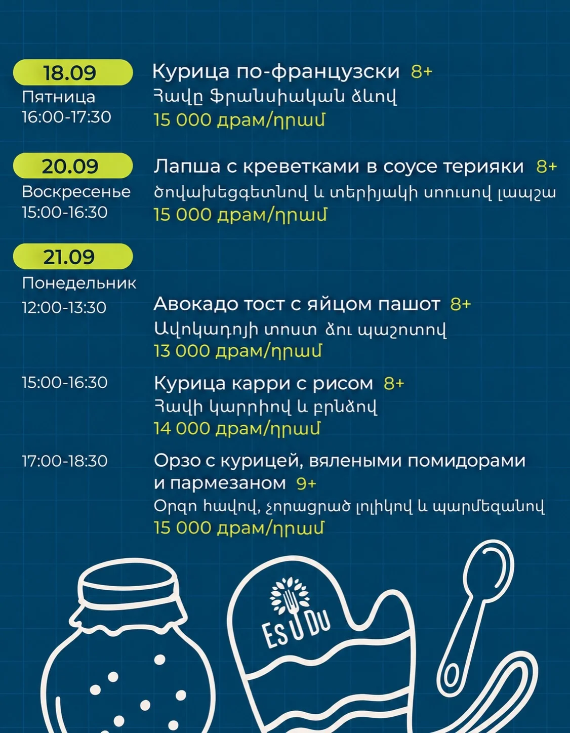 Орзо с курицей, вялеными помидорами и пармезаном