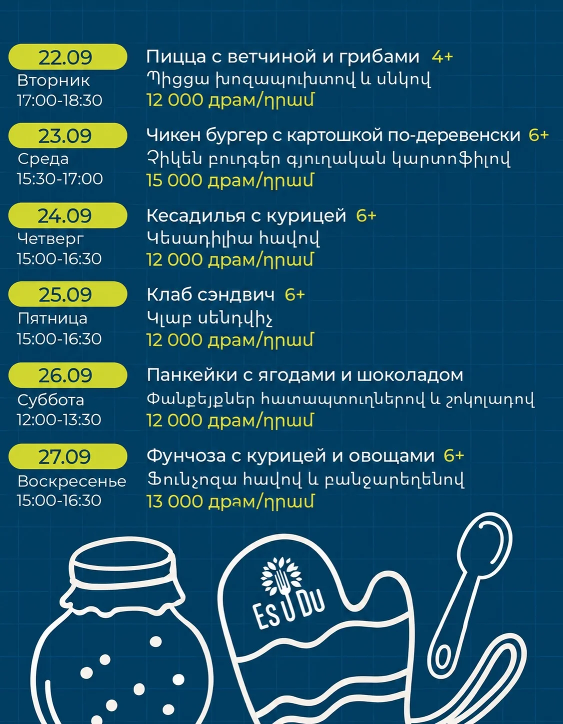 Орзо с курицей, вялеными помидорами и пармезаном