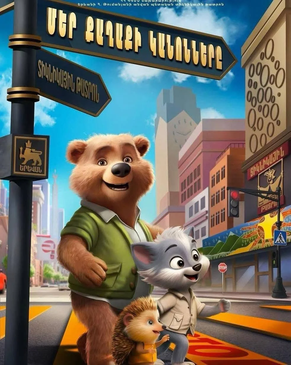 Rules of Our City