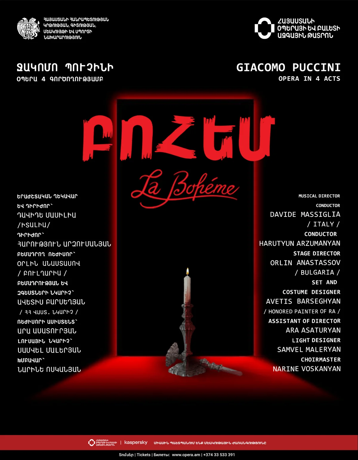 G. Puccini: La Bohème