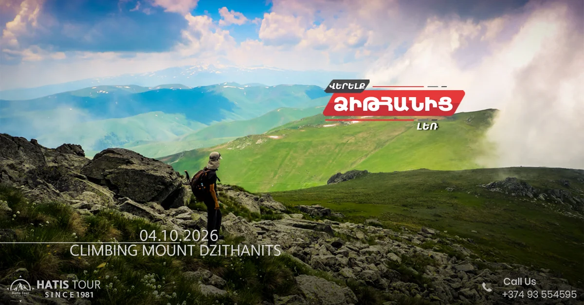 Climbing Mount Dzithanits (Maymekh)