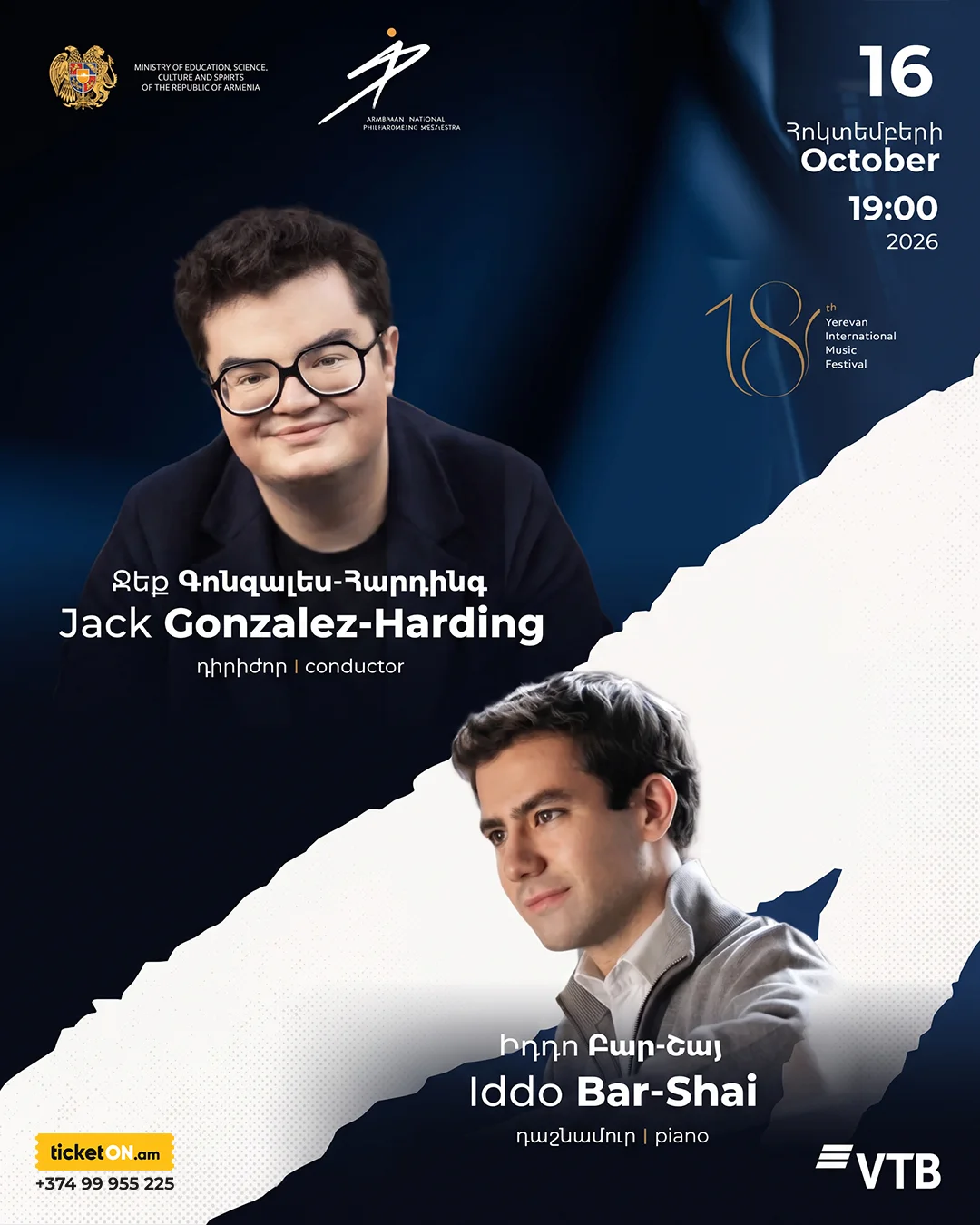 Iddo Bar-Shai & Jack Gonzalez-Harding