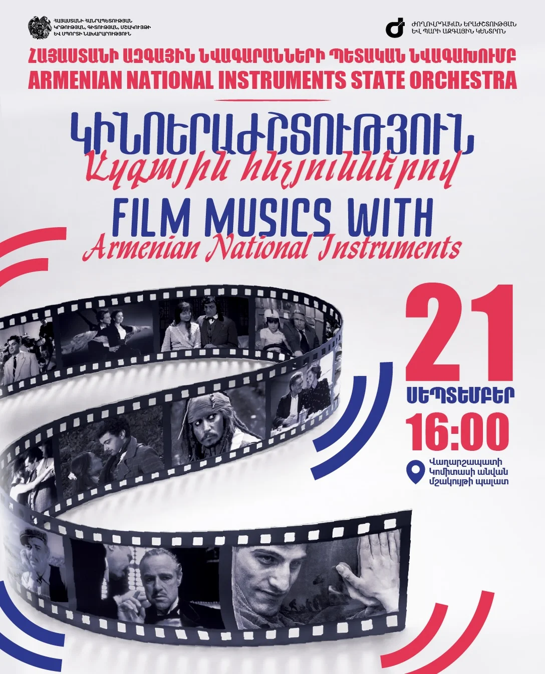 Film Music on Armenian National Instruments