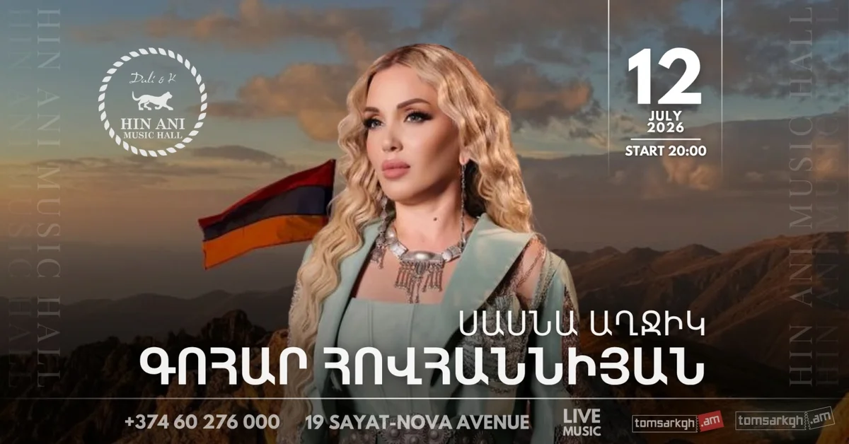 Gohar Hovhannisyan