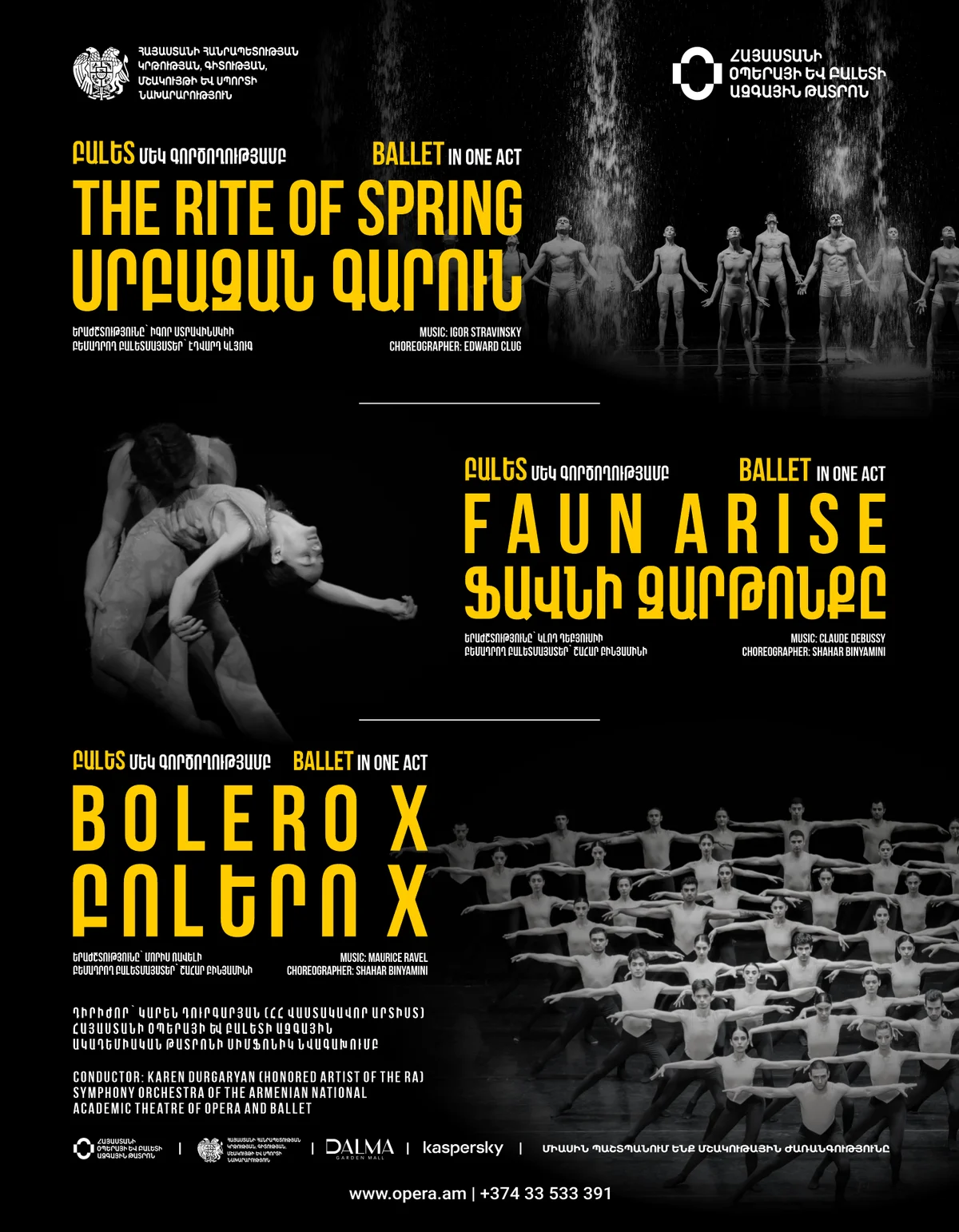 Maurice Ravel BOLERO X