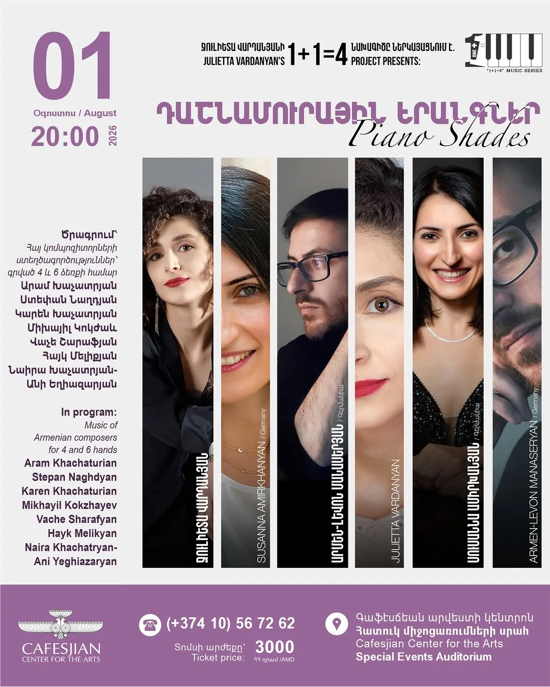 Piano Shades: армянские композиторы в 4 и 6 рук