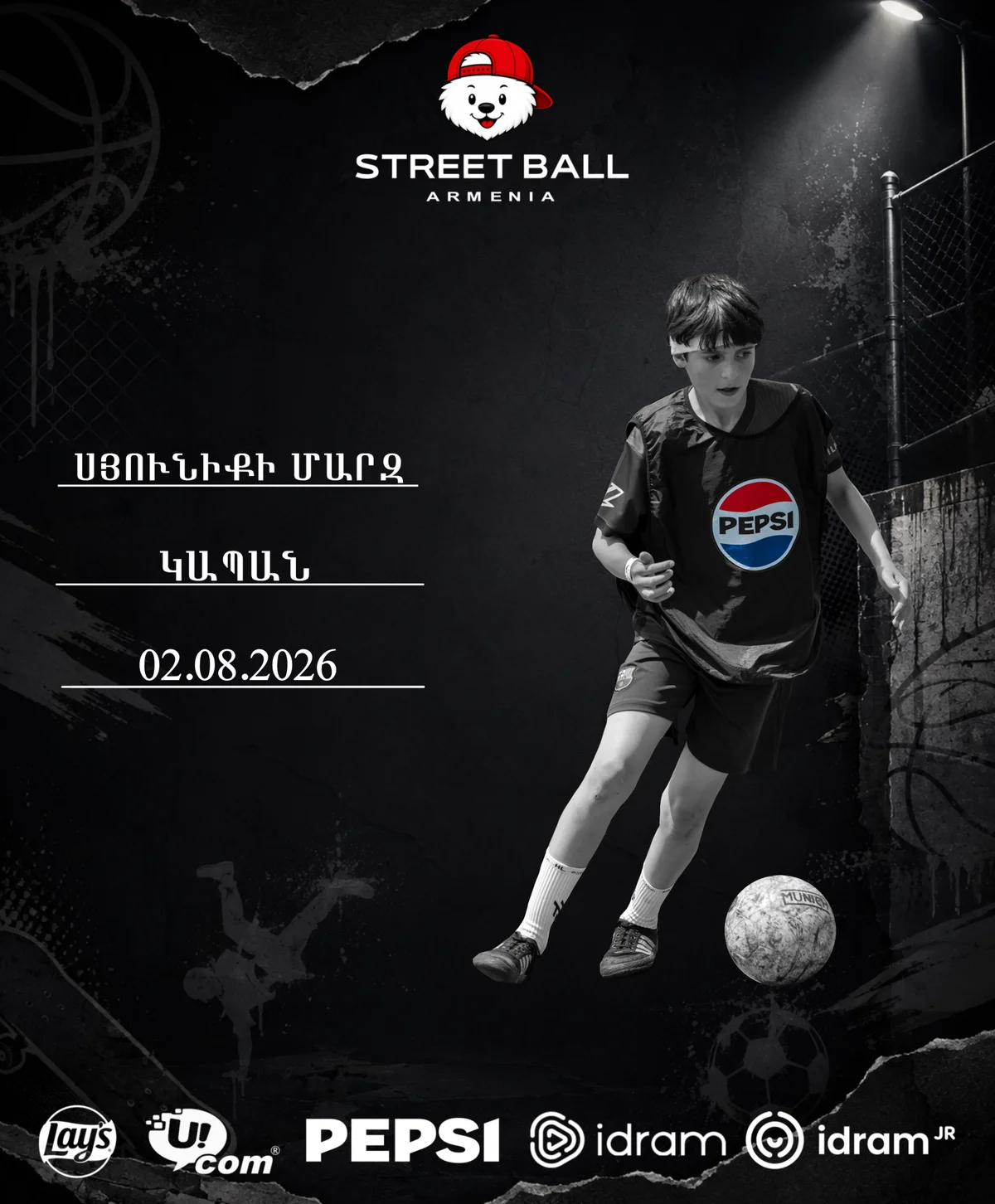 3v3 Street Football, Breaking и Football Freestyle