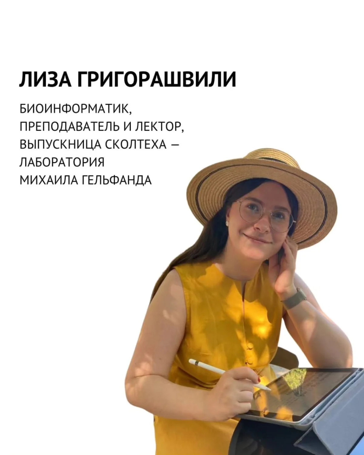 Большие открытия женщин-ученых