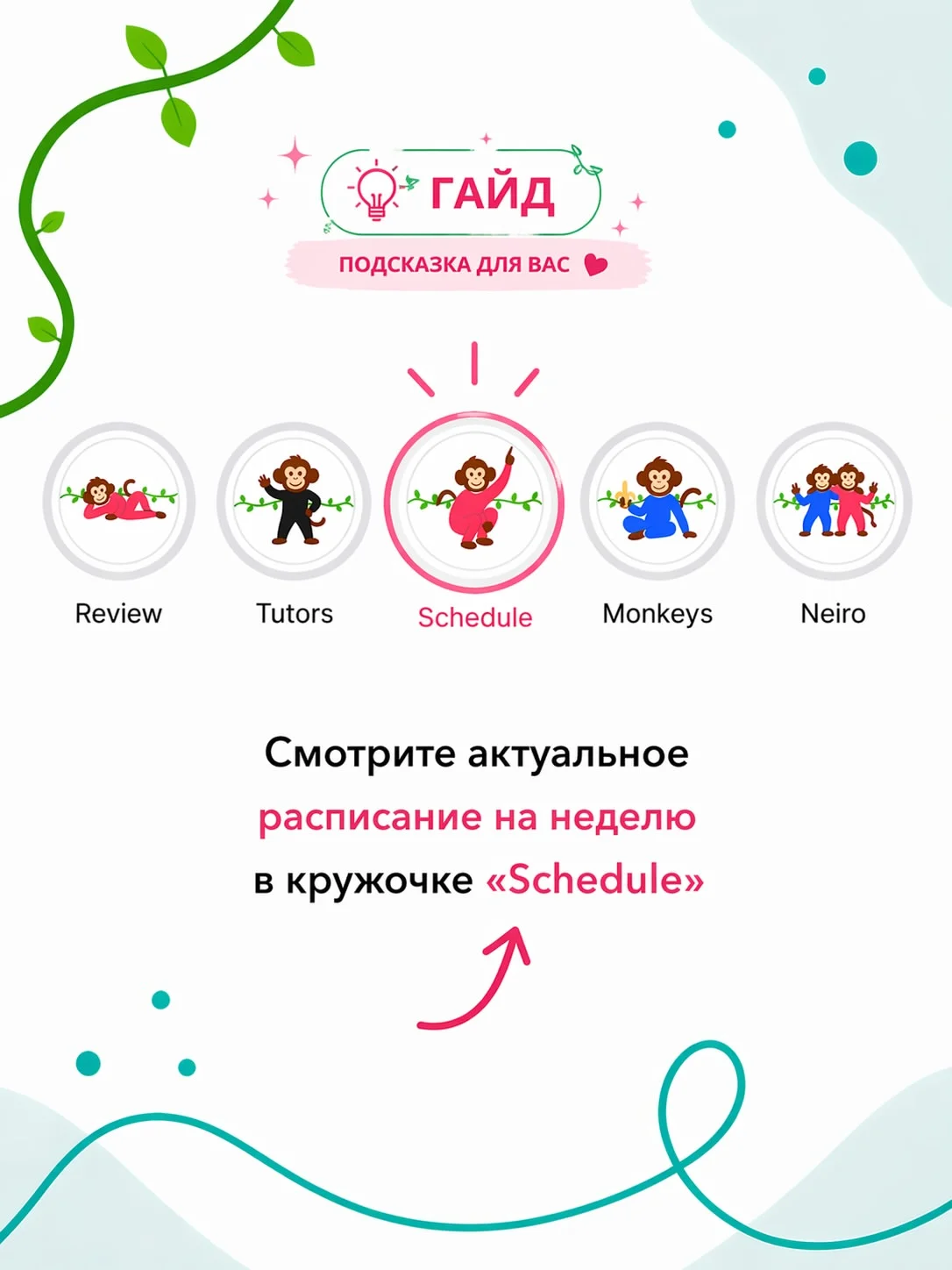 Capoeira Preschool