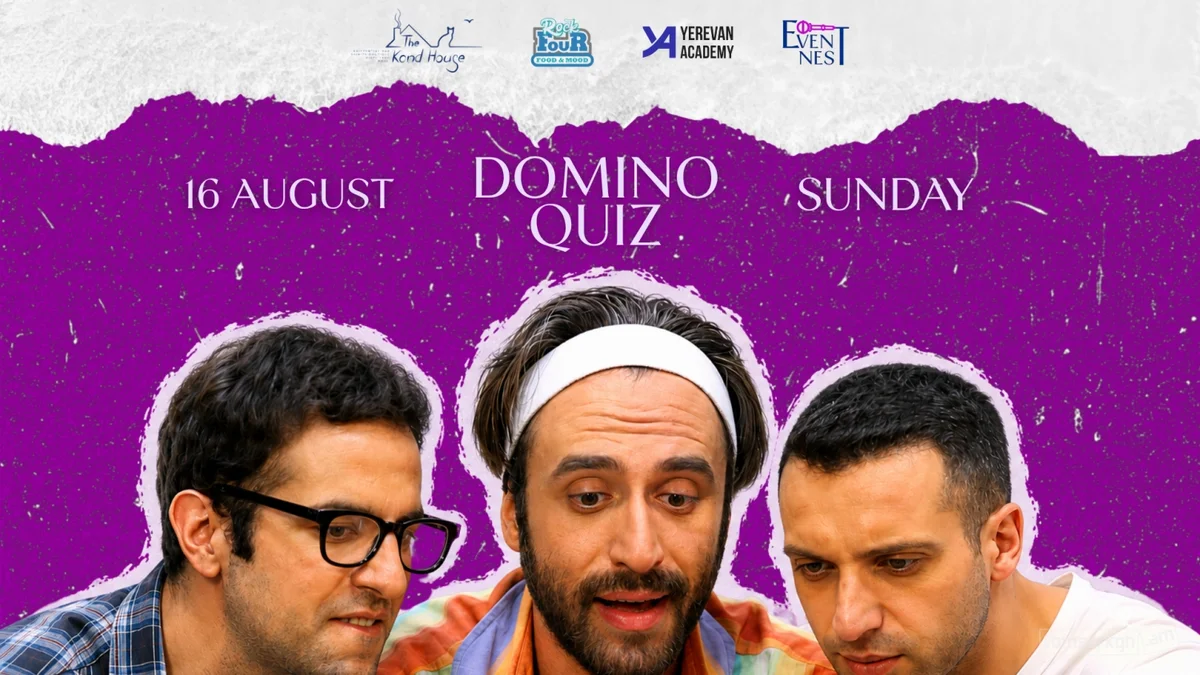 «Դոմինո» սիթքոմի քվիզ