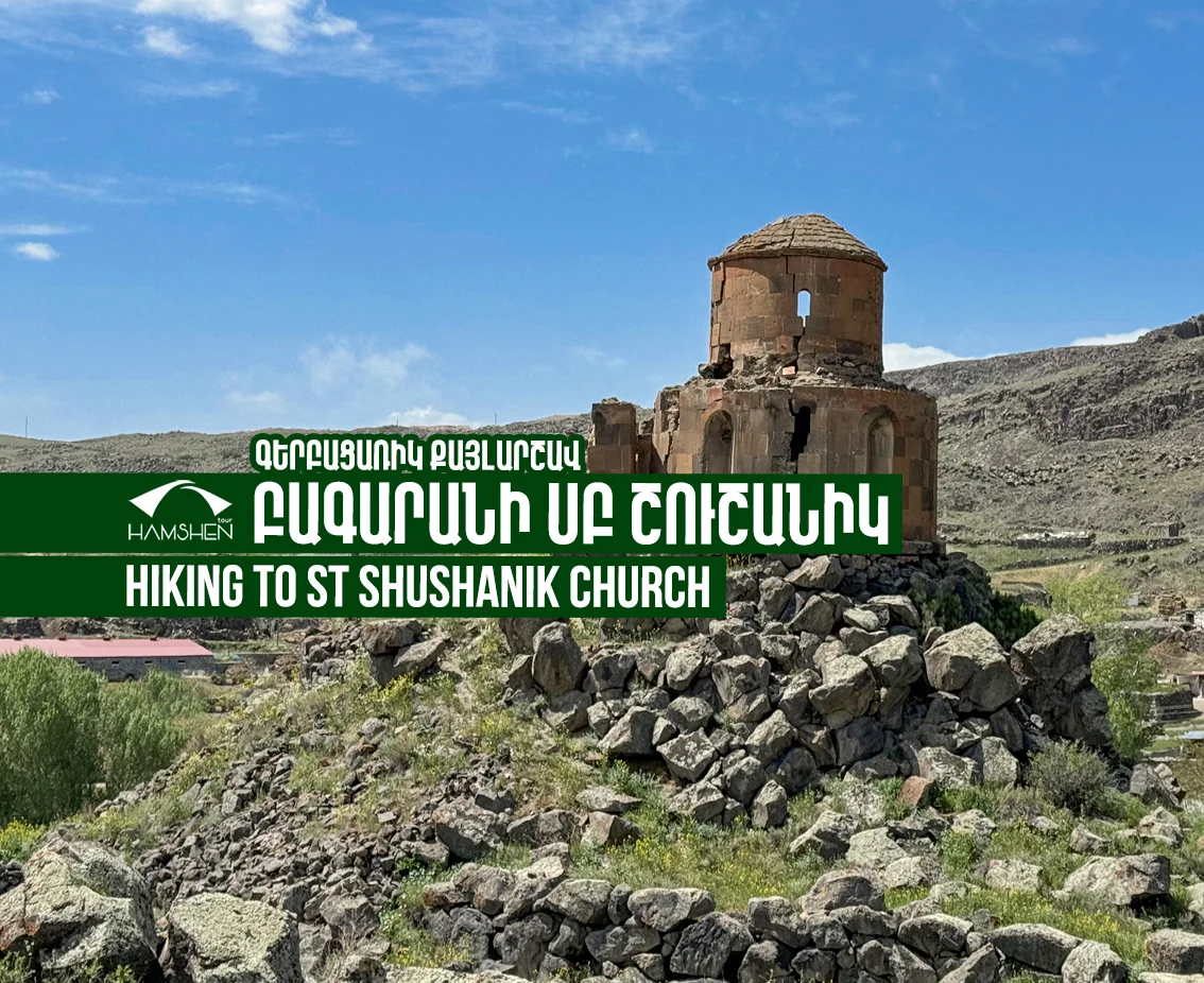 Hiking to St. Shushanik Church