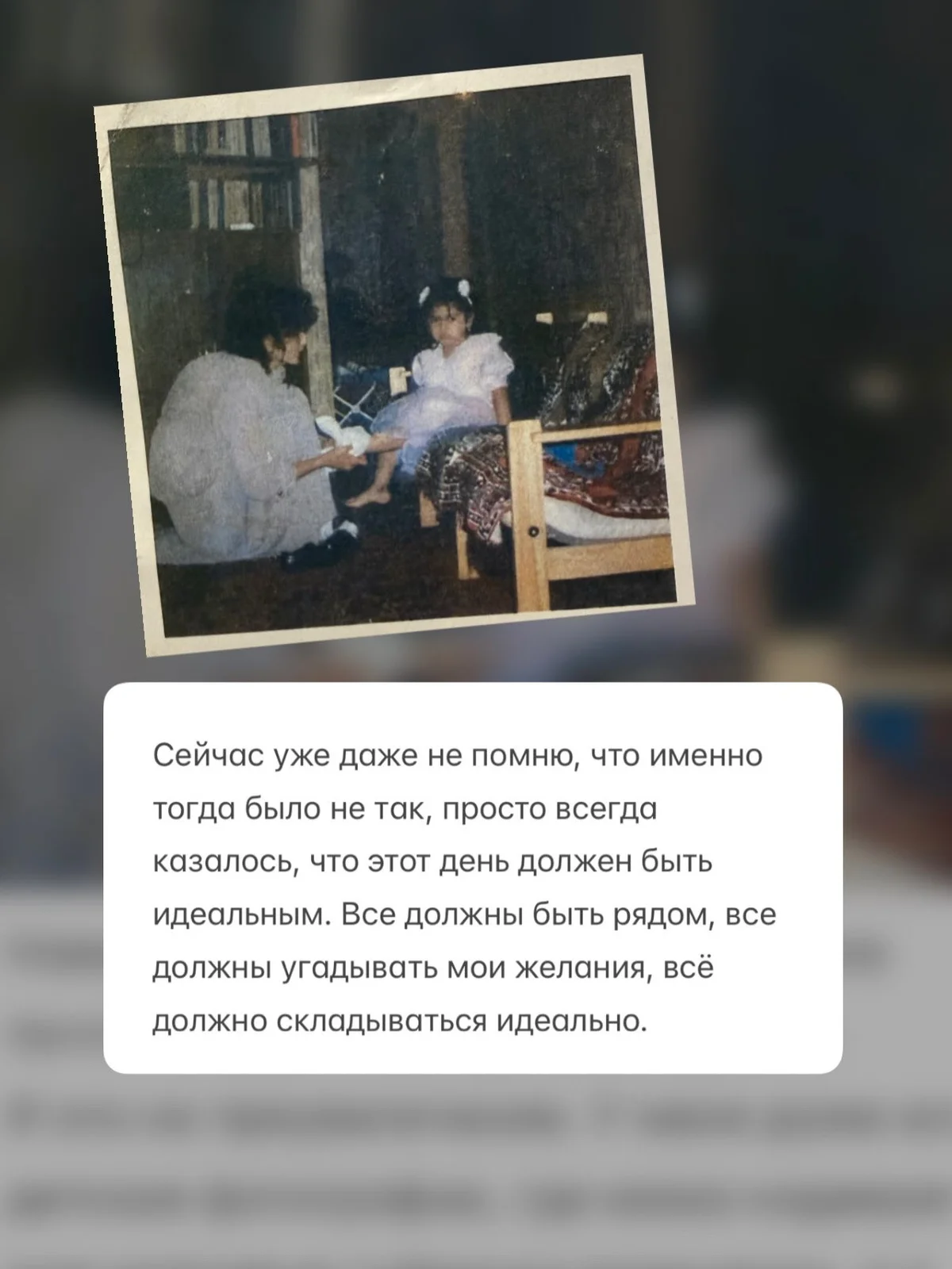 Концерт в день рождения