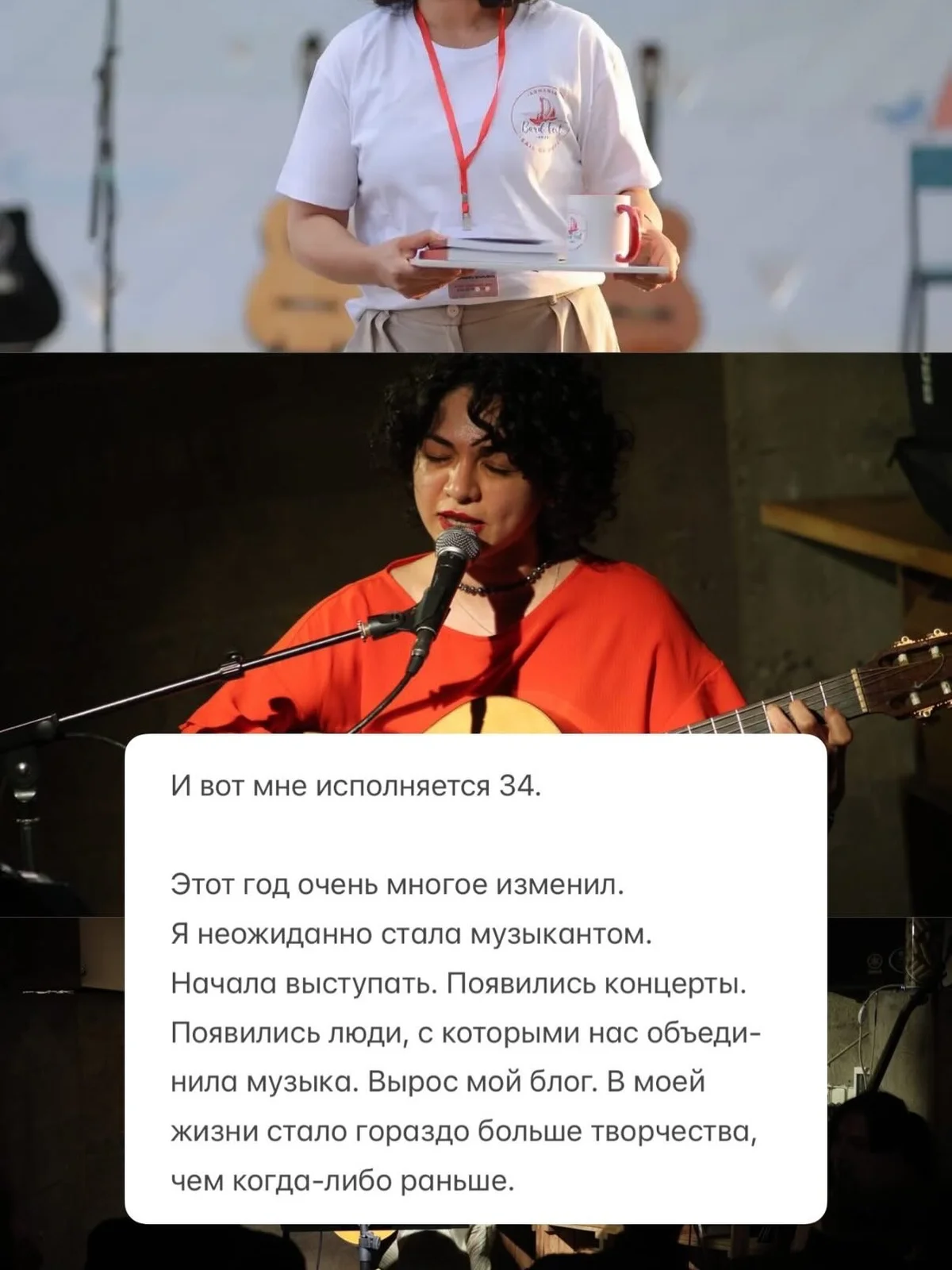 Концерт в день рождения